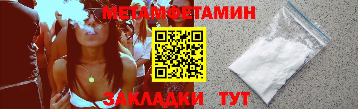 АМФ Розовый  Вход с VPN  Камень-на-Оби 