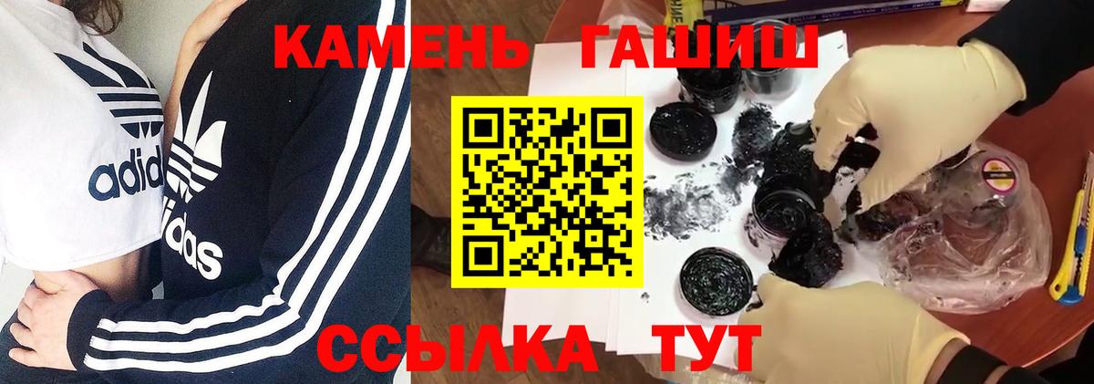 ГАШ 40% ТГК Камень-на-Оби