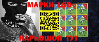 apvp Краснокаменск