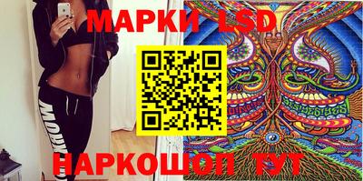 apvp Краснокаменск