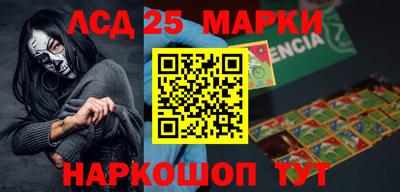 apvp Краснокаменск
