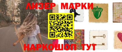 каннабис Краснодар