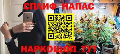 apvp Краснокаменск
