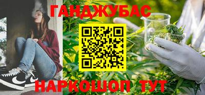 меф VHQ Комсомольск-на-Амуре