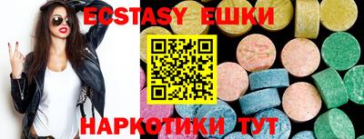 apvp Краснокаменск