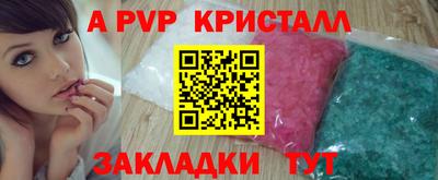 каннабис Краснодар