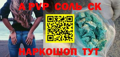 каннабис Краснодар