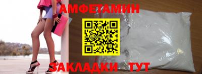 apvp Краснокаменск