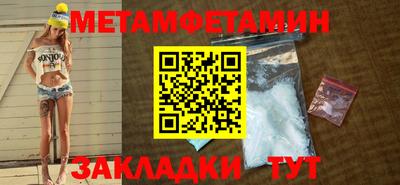 гидропоника Краснознаменск