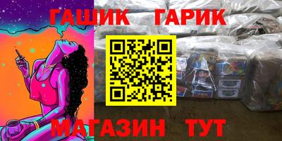 apvp Краснокаменск