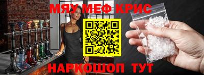 apvp Краснокаменск