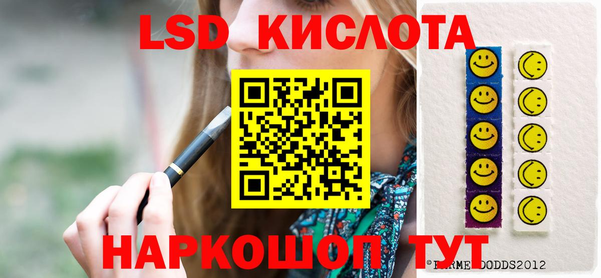 Камень-на-Оби  LSD-25 экстази  Вход с VPN  Лсд 25 экстази кислота  LSD-25 экстази ecstasy 