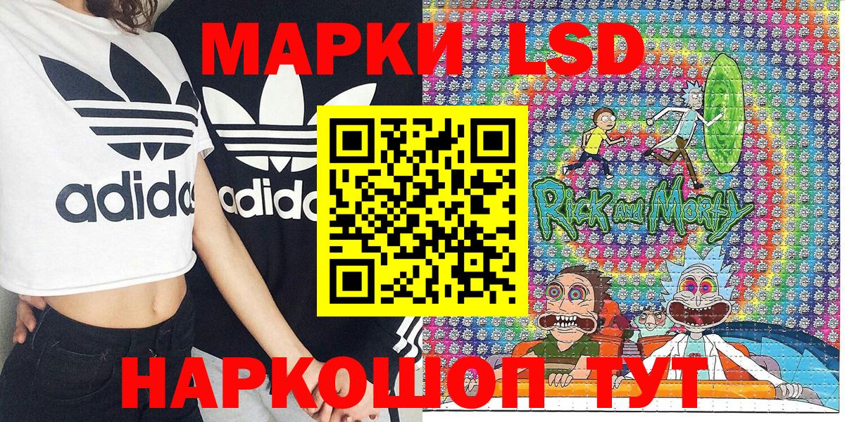 Марки N-bome 1,8мг  Марки N-bome 1,8мг  Вход с VPN  Камень-на-Оби 