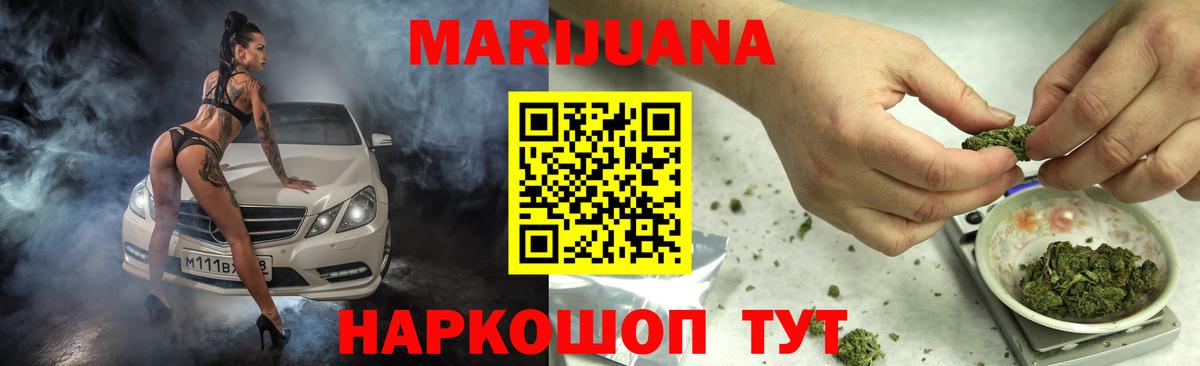 Камень-на-Оби  Марихуана OG Kush  Каннабис Bruce Banner  Вход с VPN  Марихуана LSD WEED 